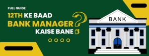 12th Ke Baad Bank Manager Kaise Bane