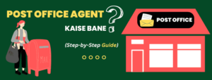 Post Office Agent Kaise Bane